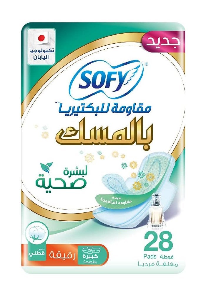 Sofy Anti-Bacterial Sanitary Pads with Musk - Pack of 28 - Image 1